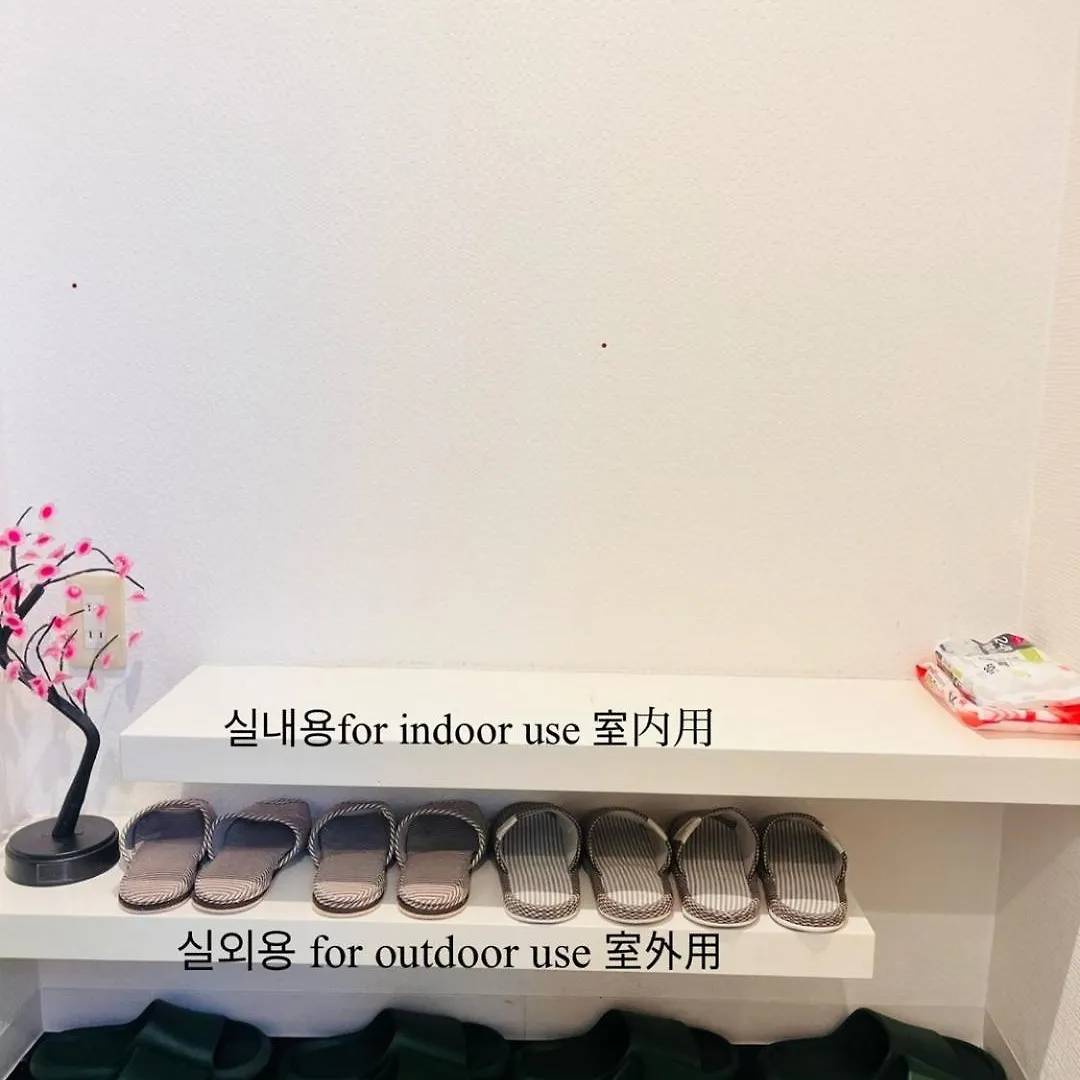 אוסקה 301호 시텐노지역앞 츠텐카쿠 아베노 하루카스 스파월드 난바근접